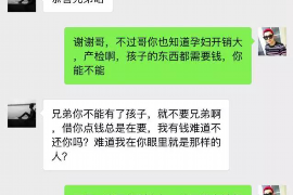 库尔勒企业清欠服务